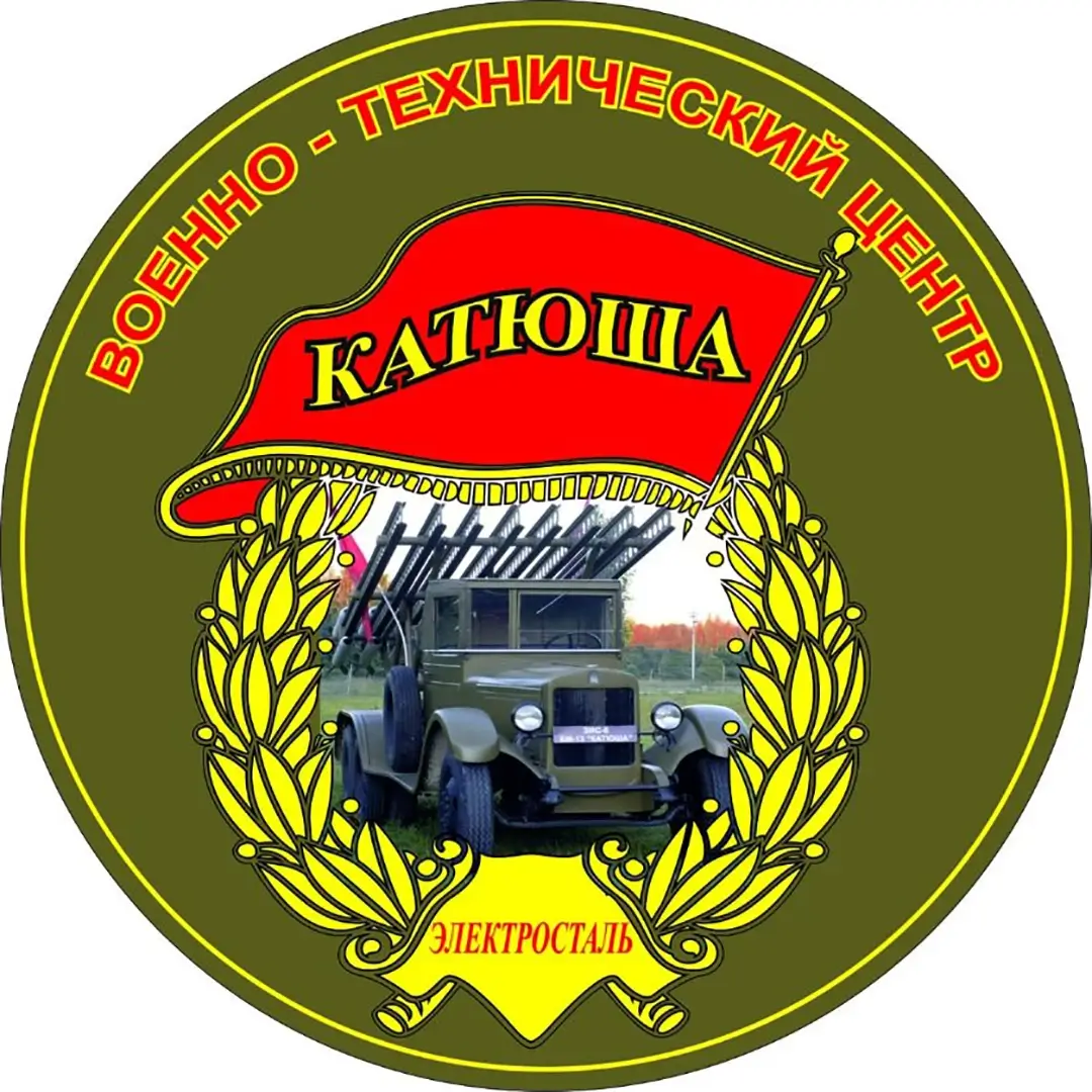 РСЗО БМ-13“Катюша” исполнилось 85 лет _3