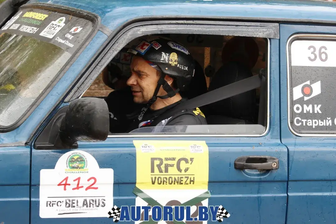 «RFC Belarus»- 2025 в Молодечно_20