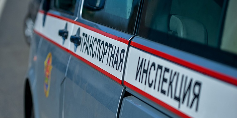 Транспортная инспекция