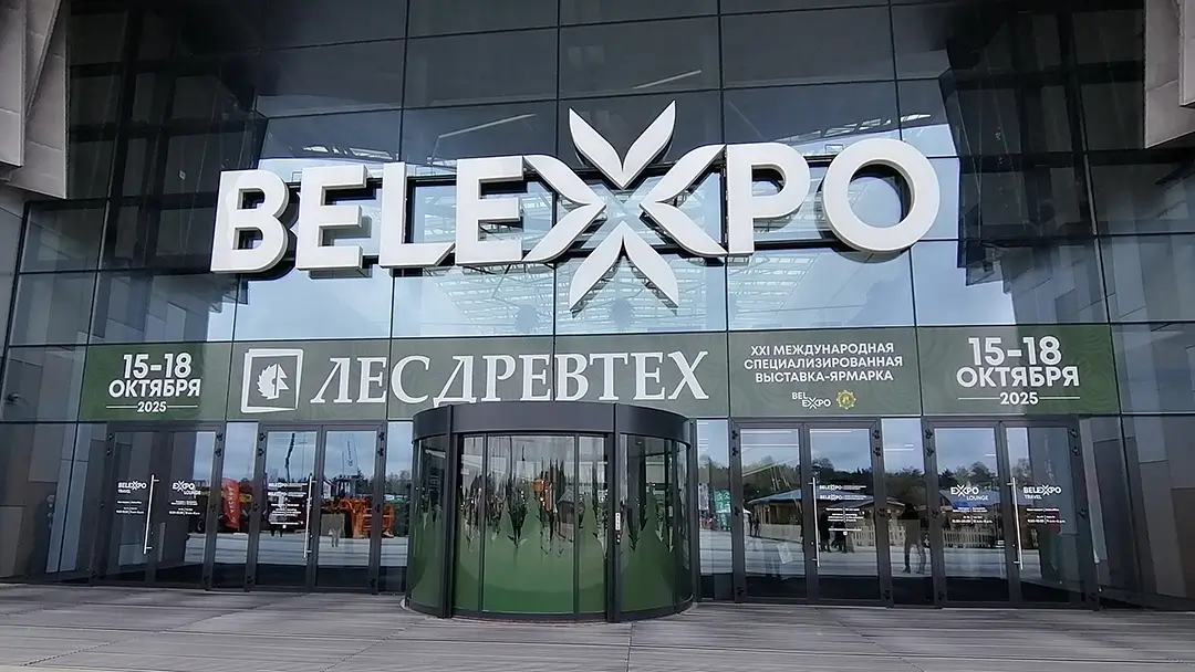 Автотехника на выставке “Лесдревтех-2025”
