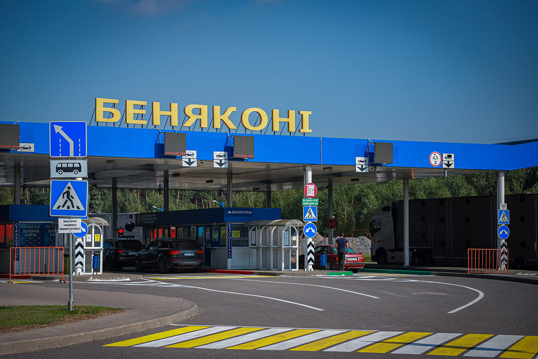 Бенякони