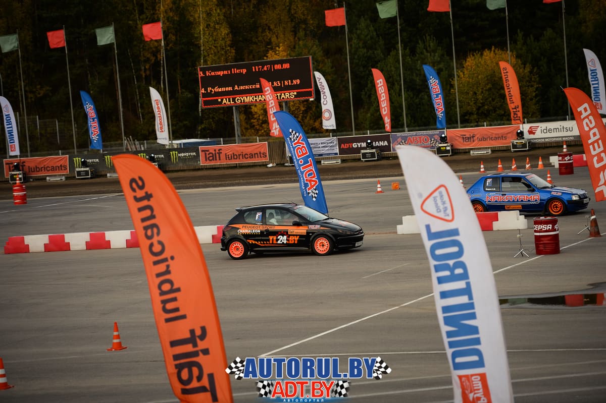Кубок «AllGymkhana stars» по автоджимхане у Александра Цедрика!