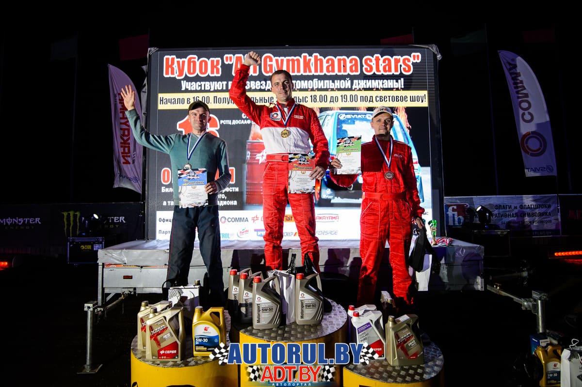 Кубок «AllGymkhana stars» по автоджимхане у Александра Цедрика!