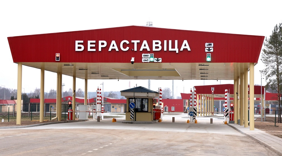 Берестовица