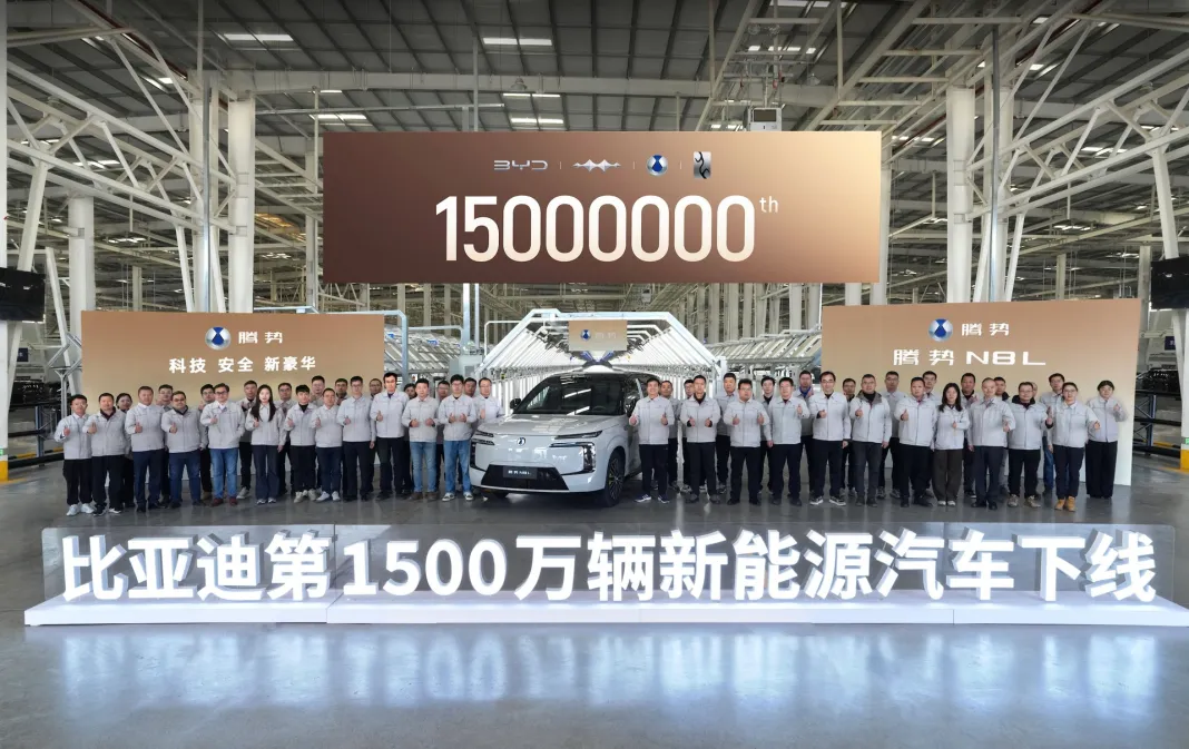 Компания BYD отмечает выпуск своего 15-миллионолетнего автомобиля