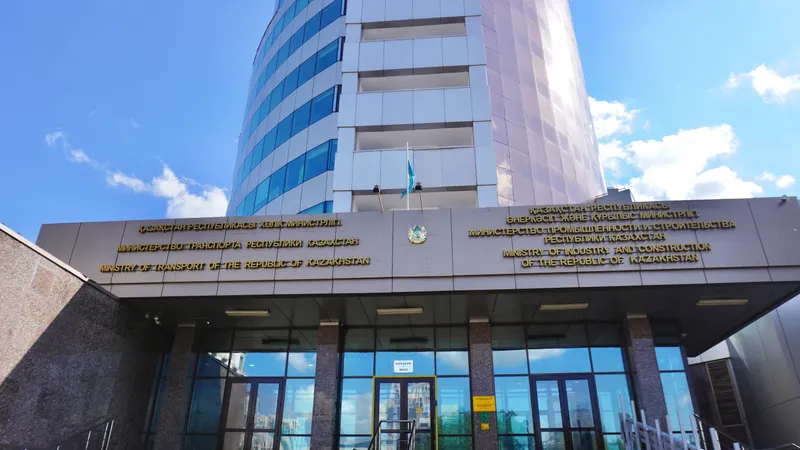 Минпромышленности Казахстана