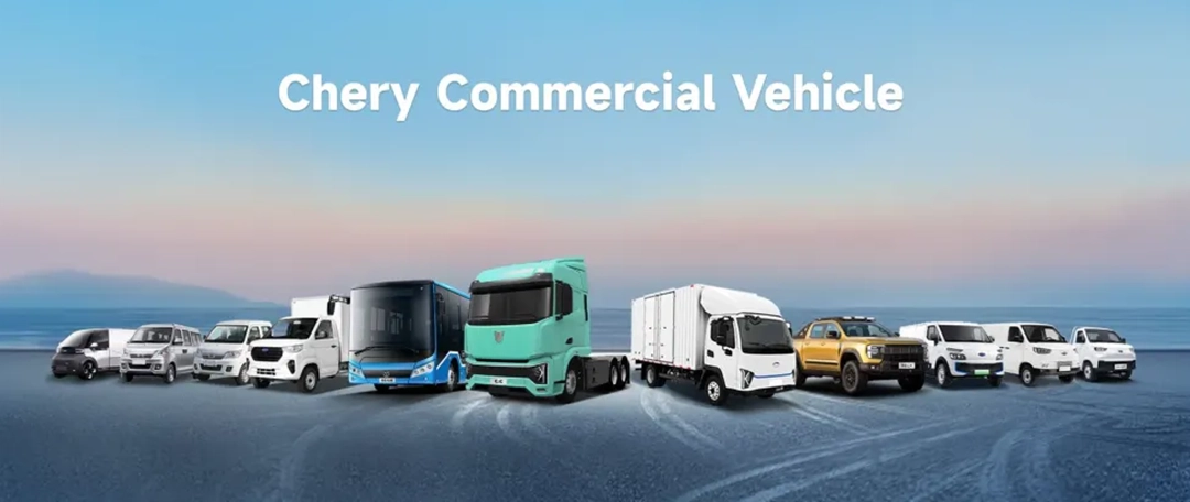 Chery открывает европейскую штаб-квартиру для своего бизнеса