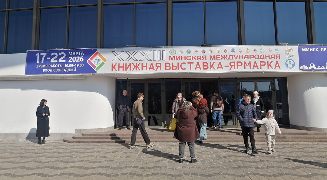 Новые книги о транспорте Музея Транспорта Москвы