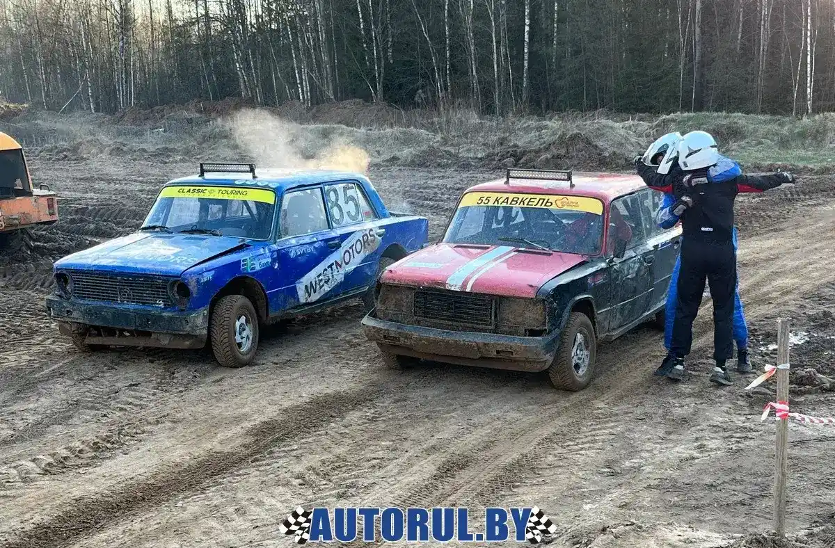 Автокросс- 2026 под Борисовом. День1
