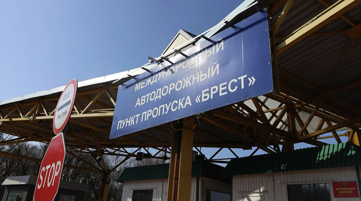 новая зона ожидания «Брест»
