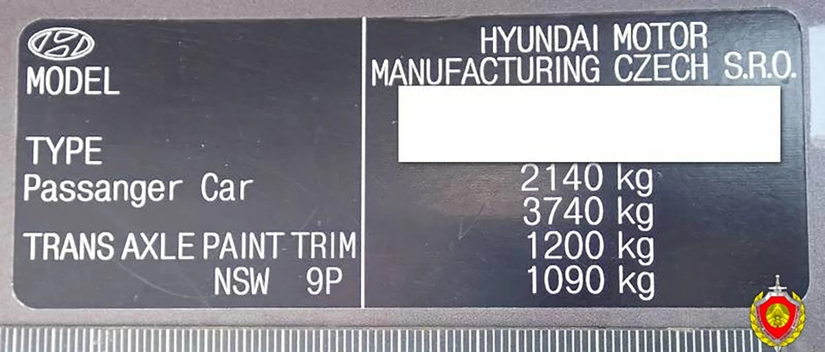 В Орше был выявлен автомобиль Hyundai с поддельным VIN-номером3