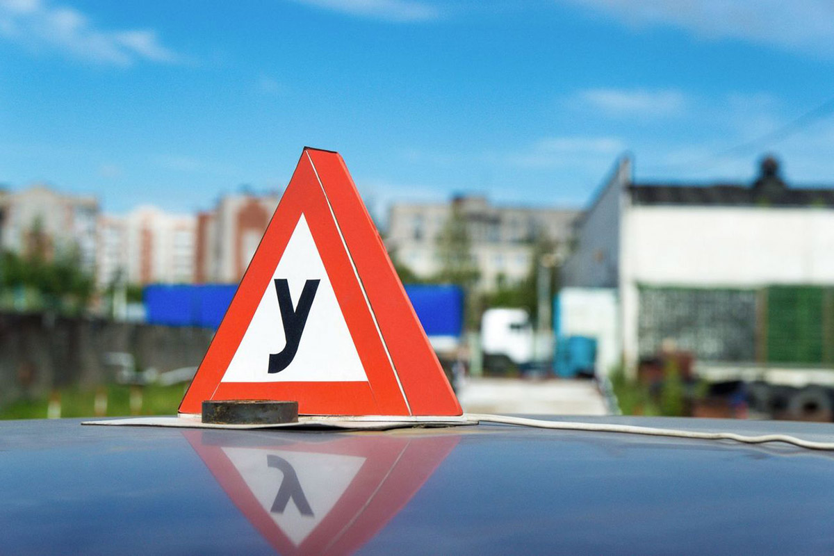 учеба