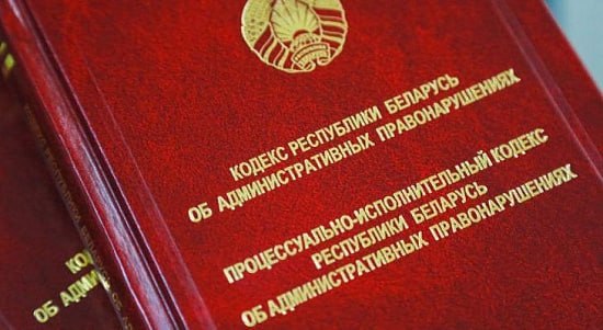 Изменения в законодательстве по линии ГАИ