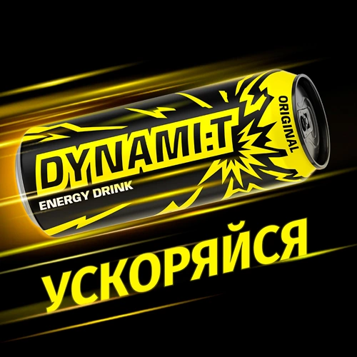 DYNAMIT - Energy Drink