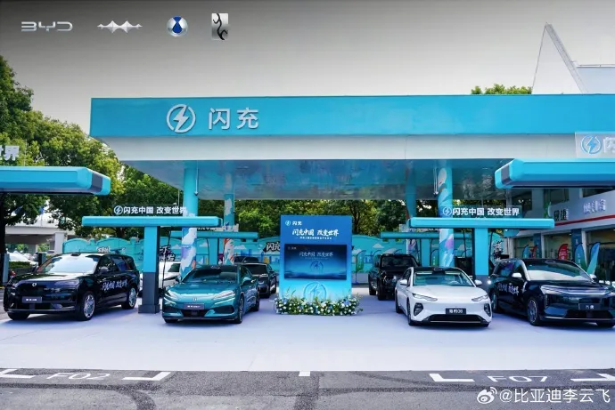 BYD переоборудовала автозаправочную станцию в станцию зарядки электромобилей