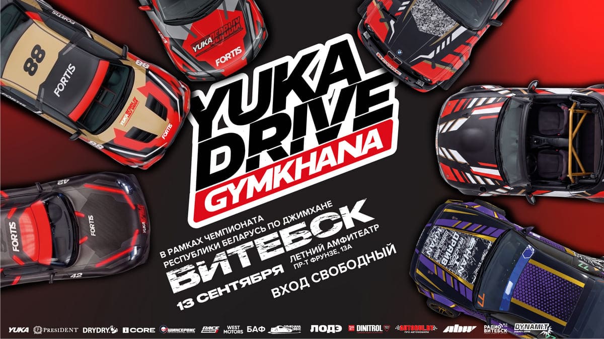 YUKA DRIVE GYMKHANA 2026_1